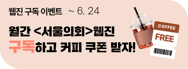 이벤트