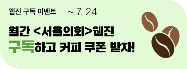 이벤트