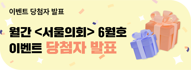 이벤트