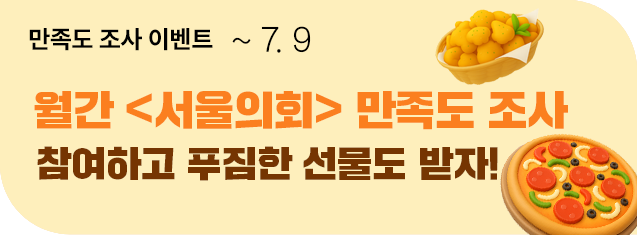 이벤트