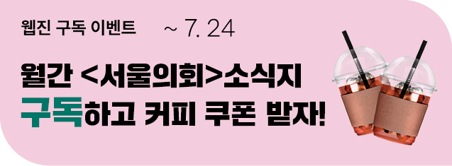 이벤트